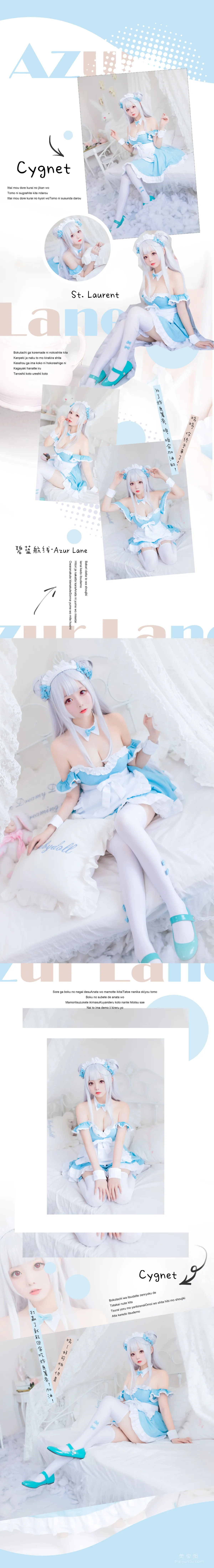 [Miaotang Yinghua] VOL.133, Little Swan Maid and Kizuna AI Photo Set photo 4
