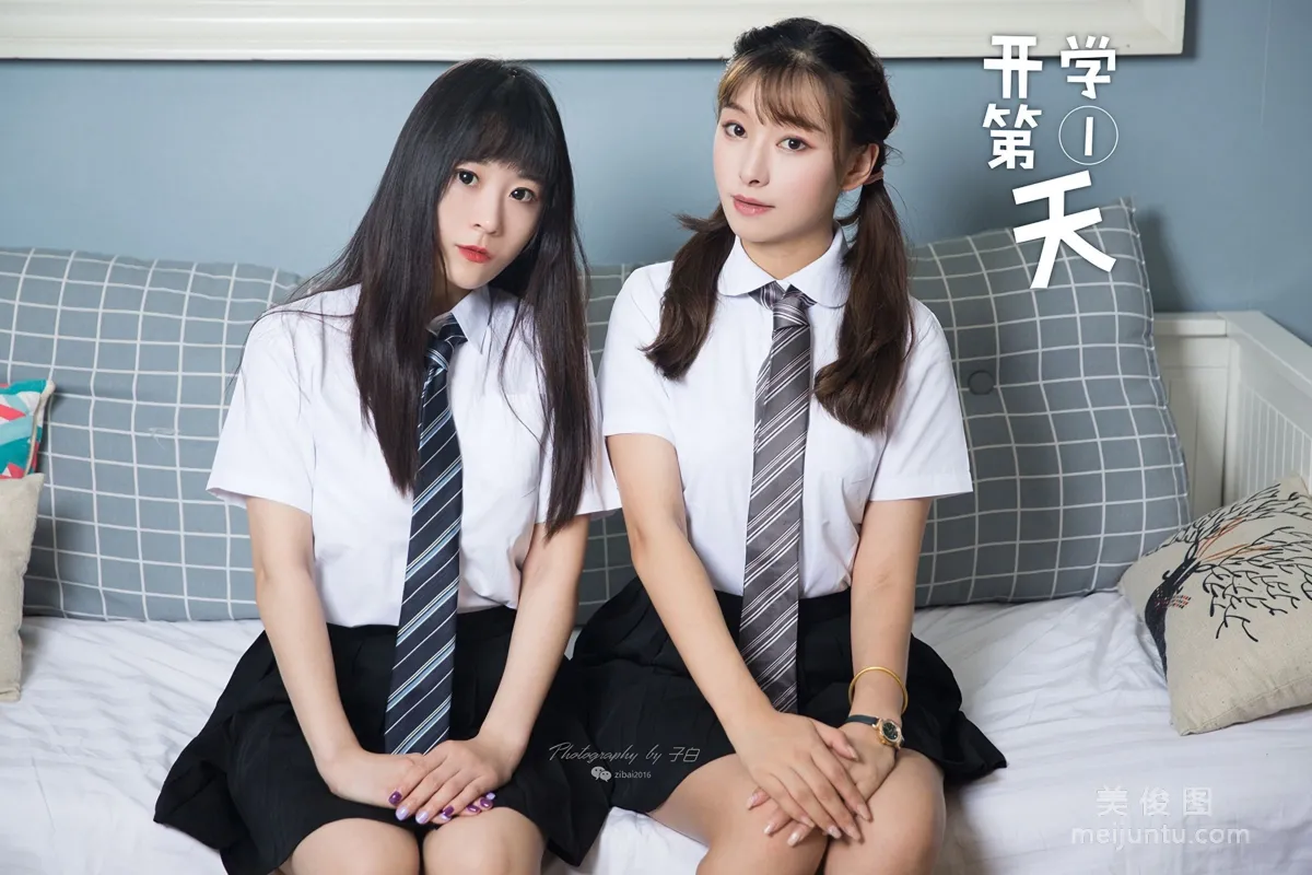 [Zhaijiyue] No.776 Suo Fei - First Day of School photo 8
