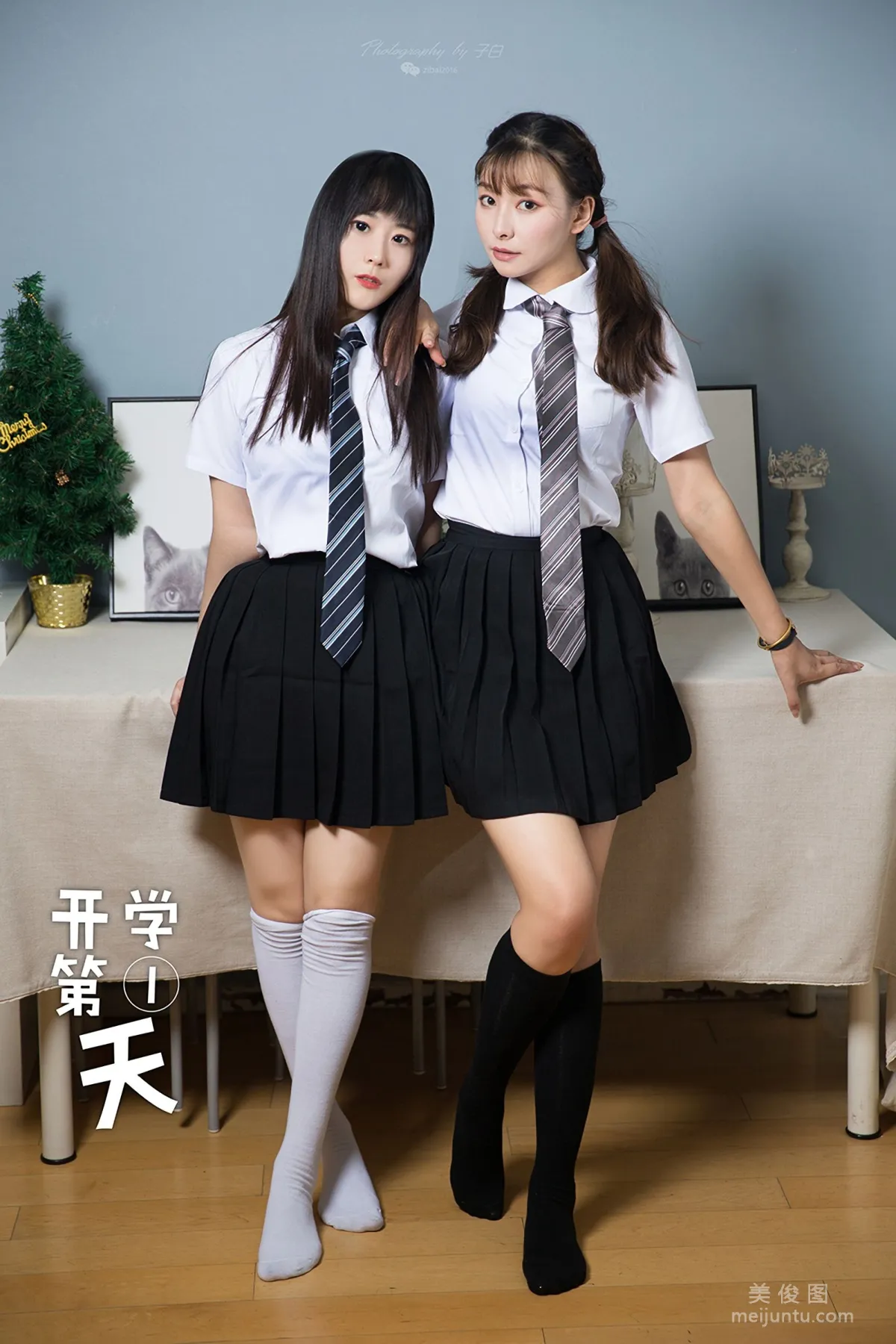 [Zhaijiyue] No.776 Suo Fei - First Day of School photo 4