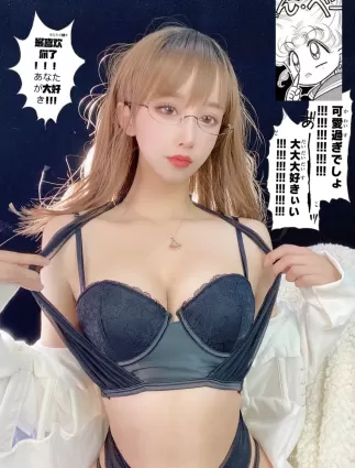 [COS寫真] 米線線sama - 朱砂痣