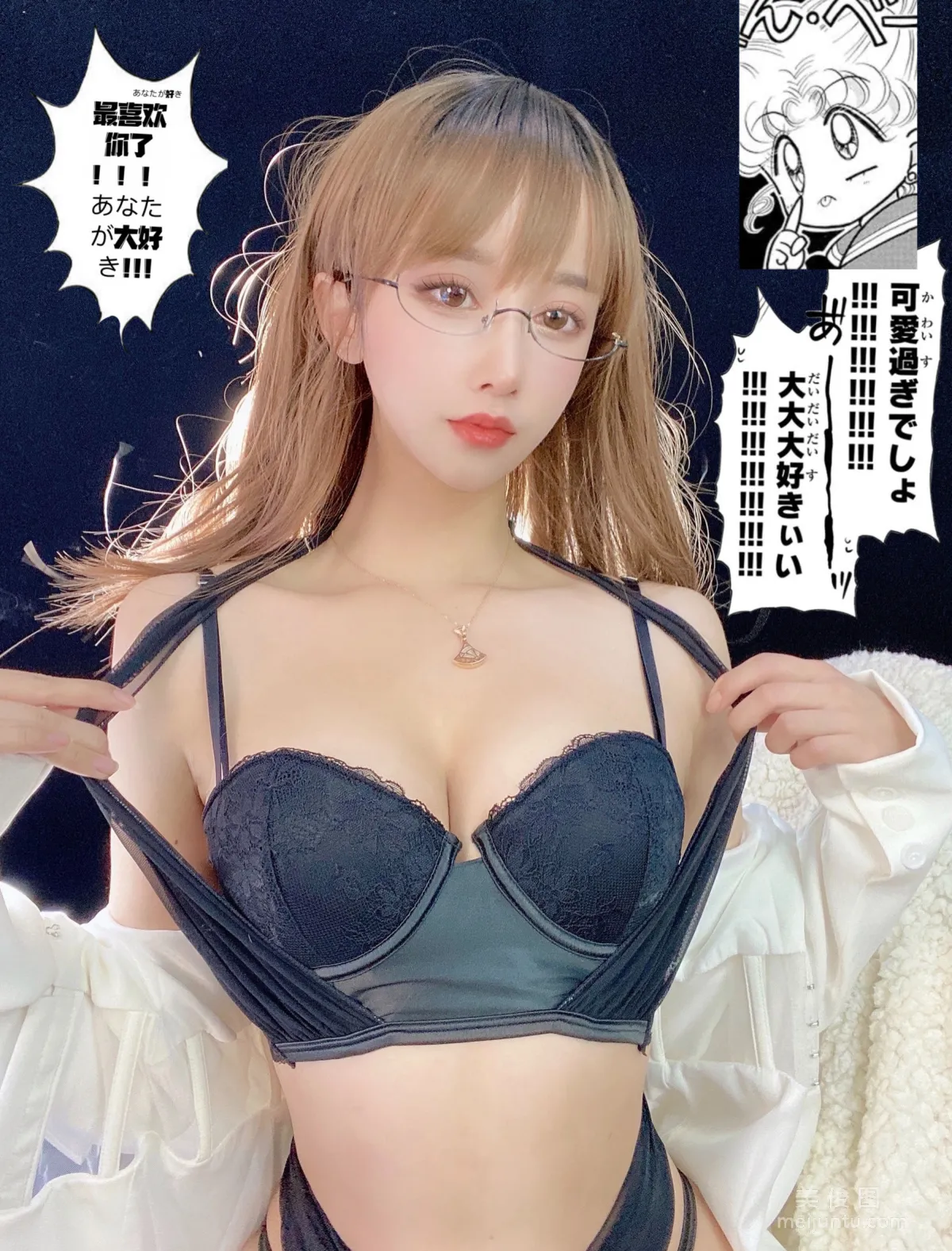 Mixianxian sama: Web Idols photo 1