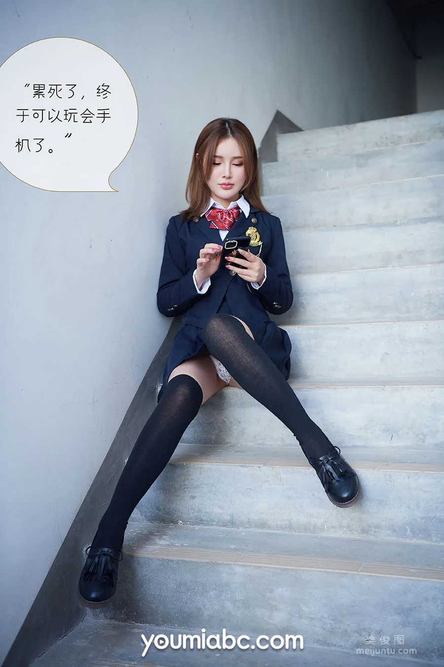 [尤蜜YouMiabc] 陳宇曦&amp;李多多 - 被調教の訓練生 5