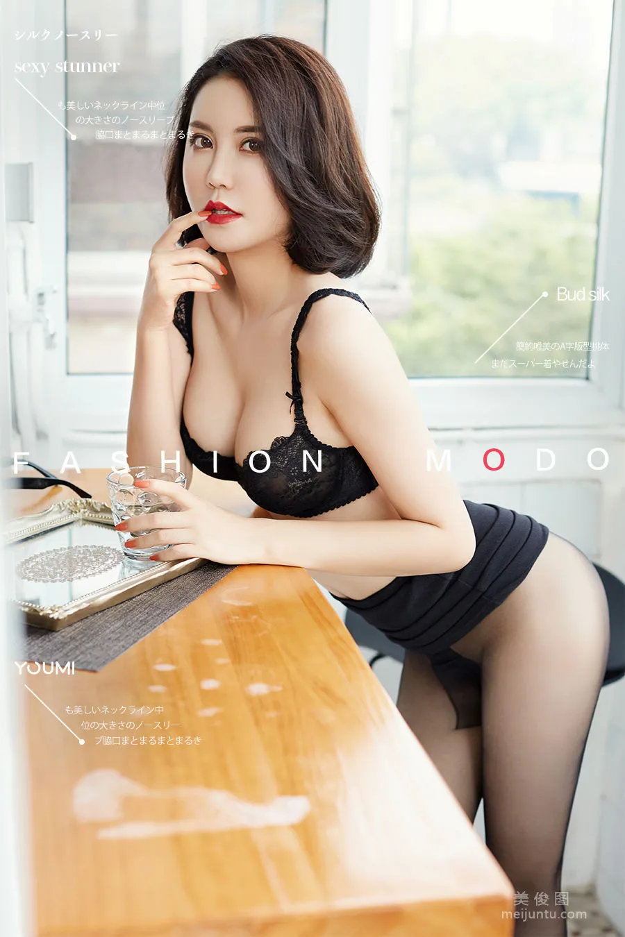 [尤蜜YouMiabc]  乔雪 - 勾魂线条1