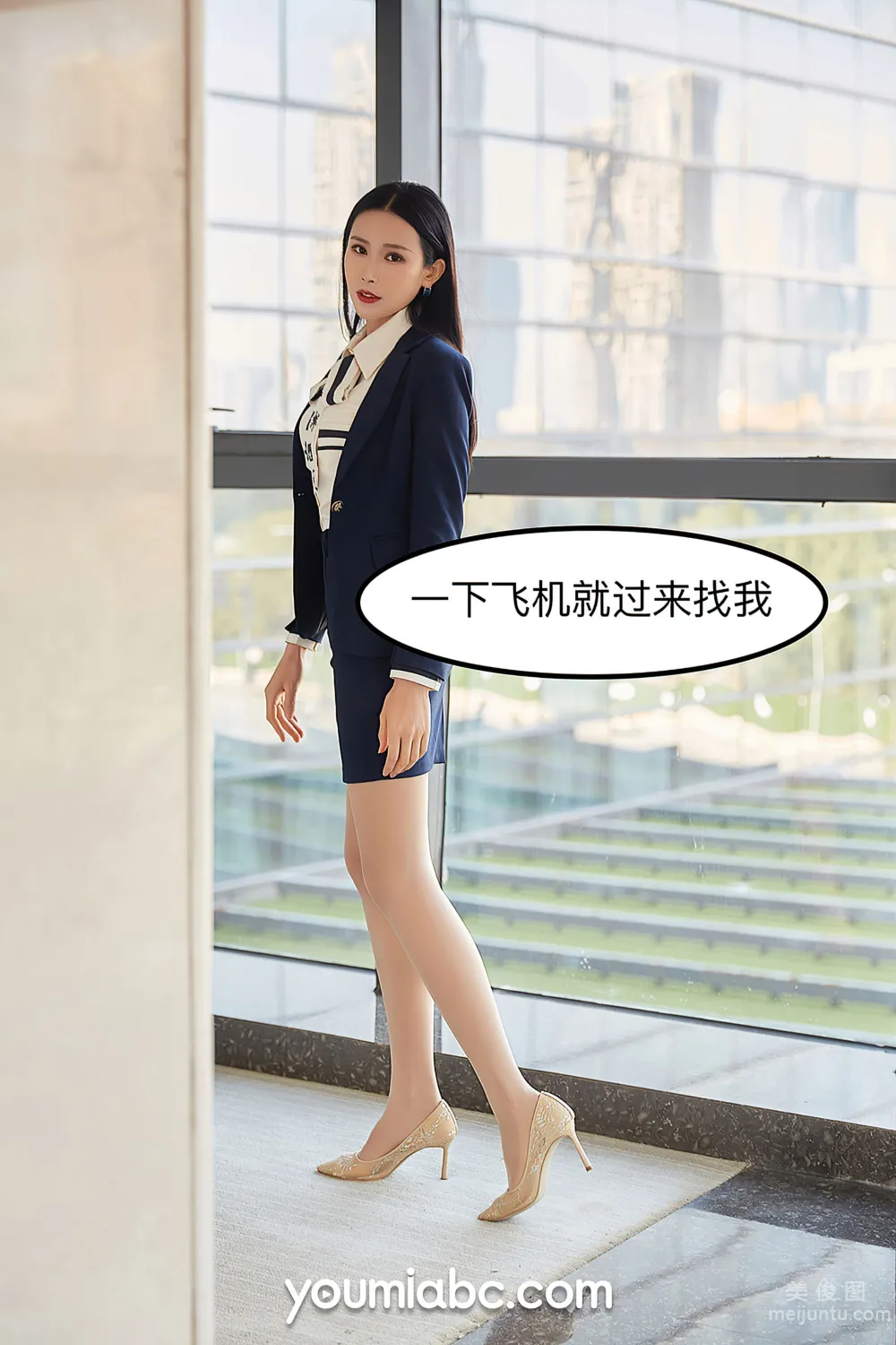 [尤蜜YouMi]  园园呀 - 爱上女主播10