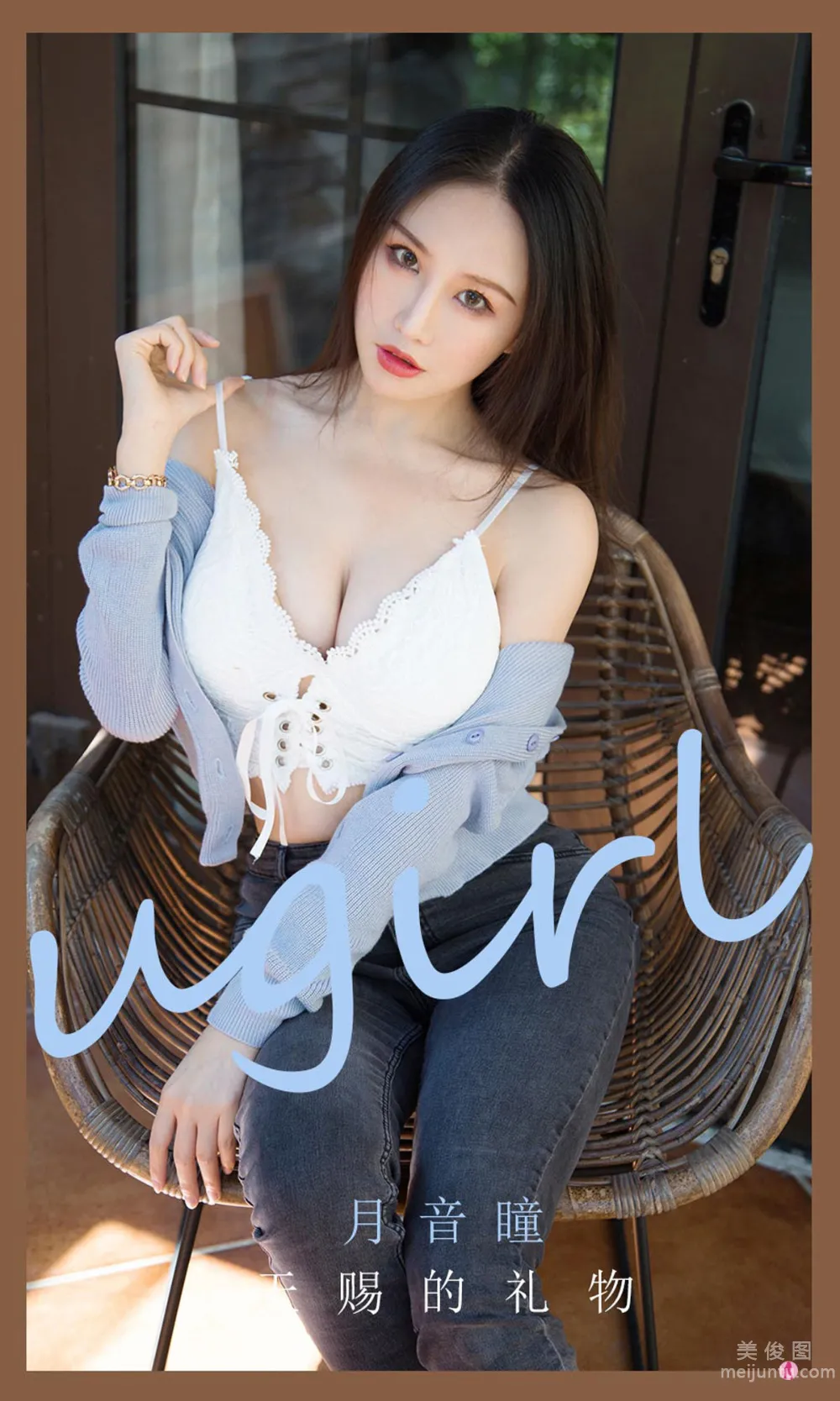 [Ugirls App] No.2162 Yue Yintong - A Gift from Heaven photo 1