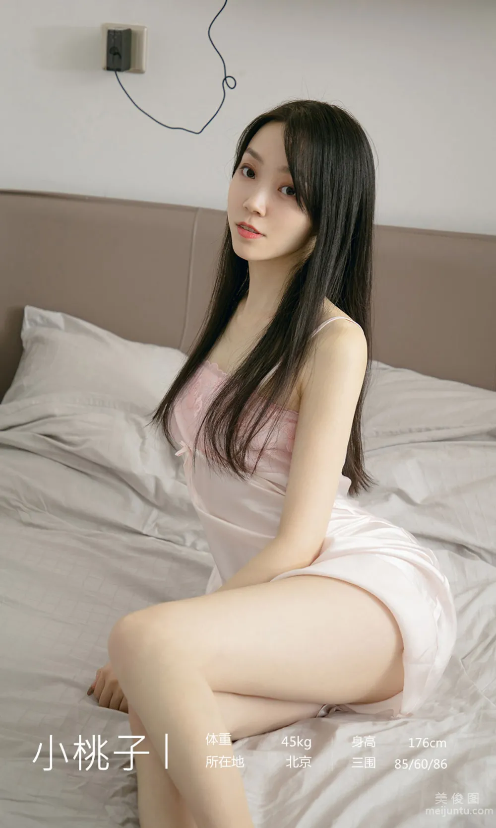 [尤果圈愛尤物Ugirls] No.2143 小桃子 - 風很甜 8