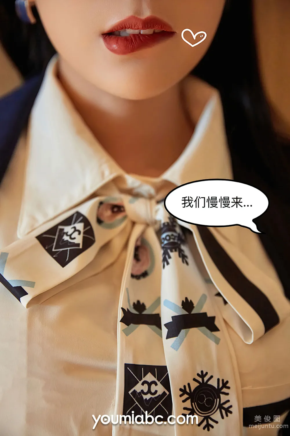 [尤蜜YouMi]  园园呀 - 爱上女主播16