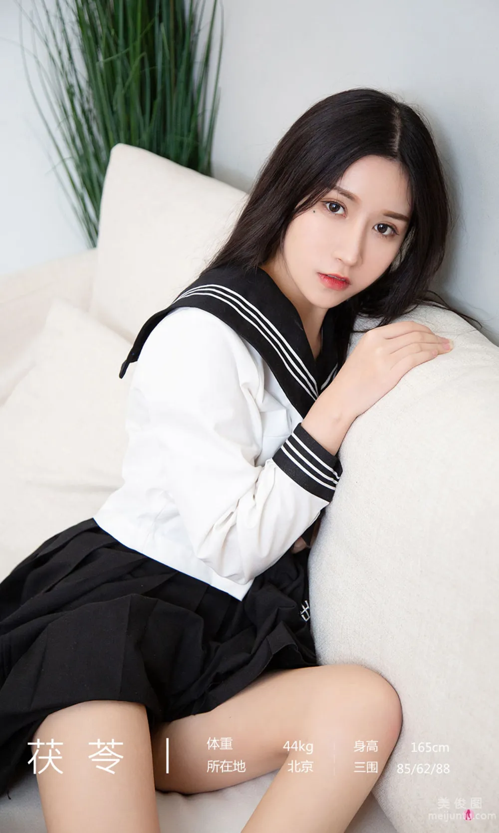 Fu Ling: Ugirls App No. 2158 photo 2