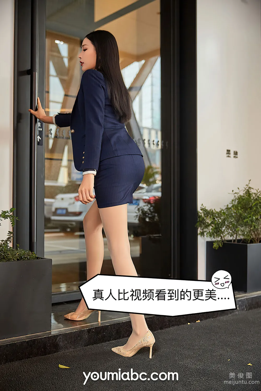 [YouMi] Yuan Yuanya - Falling in Love with the Female Anchor photo 4