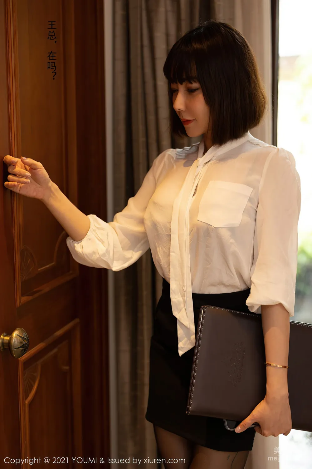 [尤蜜荟YouMi] Vol.662 果兒Victoria - 一次重要的合同簽訂主題系列 5