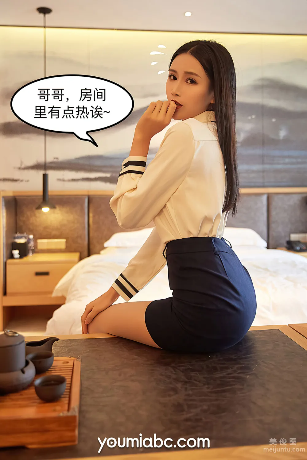 [尤蜜YouMi]  园园呀 - 爱上女主播26