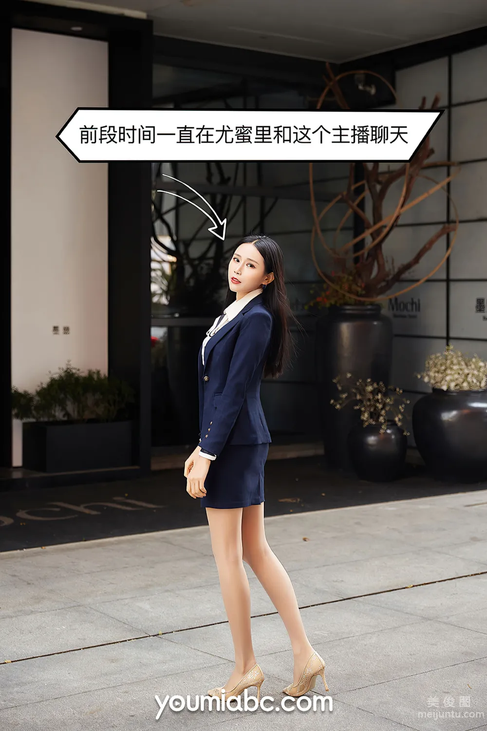 [YouMi] Yuan Yuanya - Falling in Love with the Female Anchor photo 2