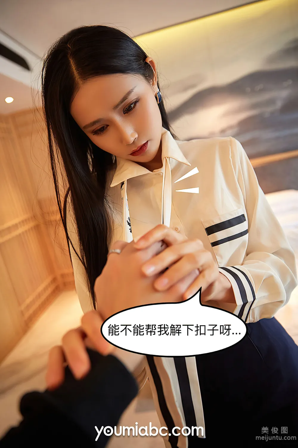 [YouMi] Yuan Yuanya - Falling in Love with the Female Anchor photo 28