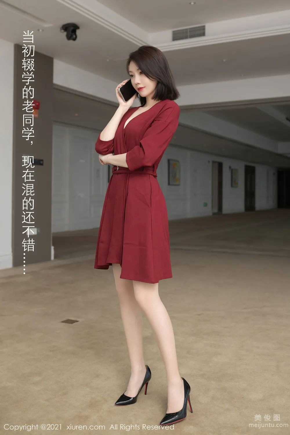[秀人XIUREN] No.3668 安然Maleah - 渾然天成的人妻氣息 7