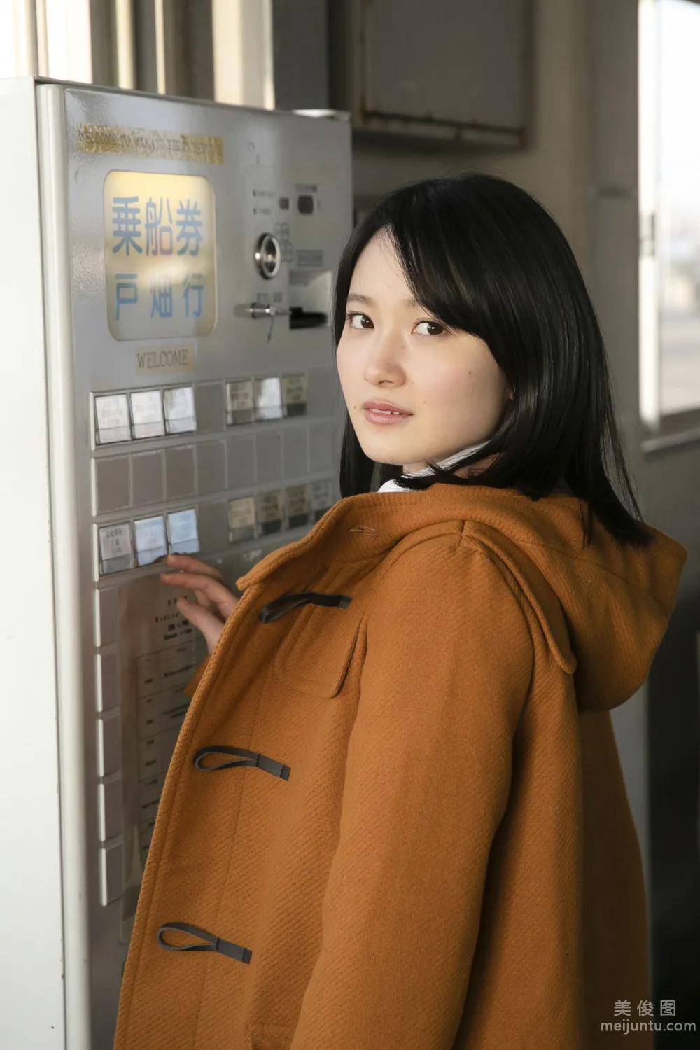 [Hello! Project Digital Books] No.206 Chisaki Morito Photo Set photo 89