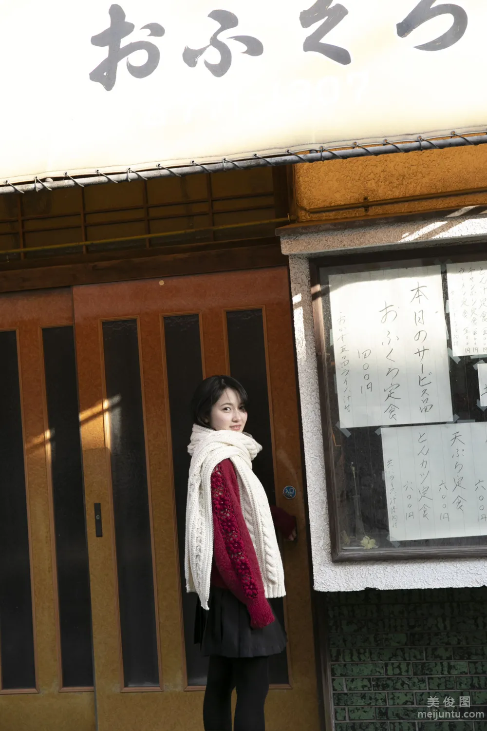 [Hello! Project Digital Books] No.206 Chisaki Morito Photo Set photo 81