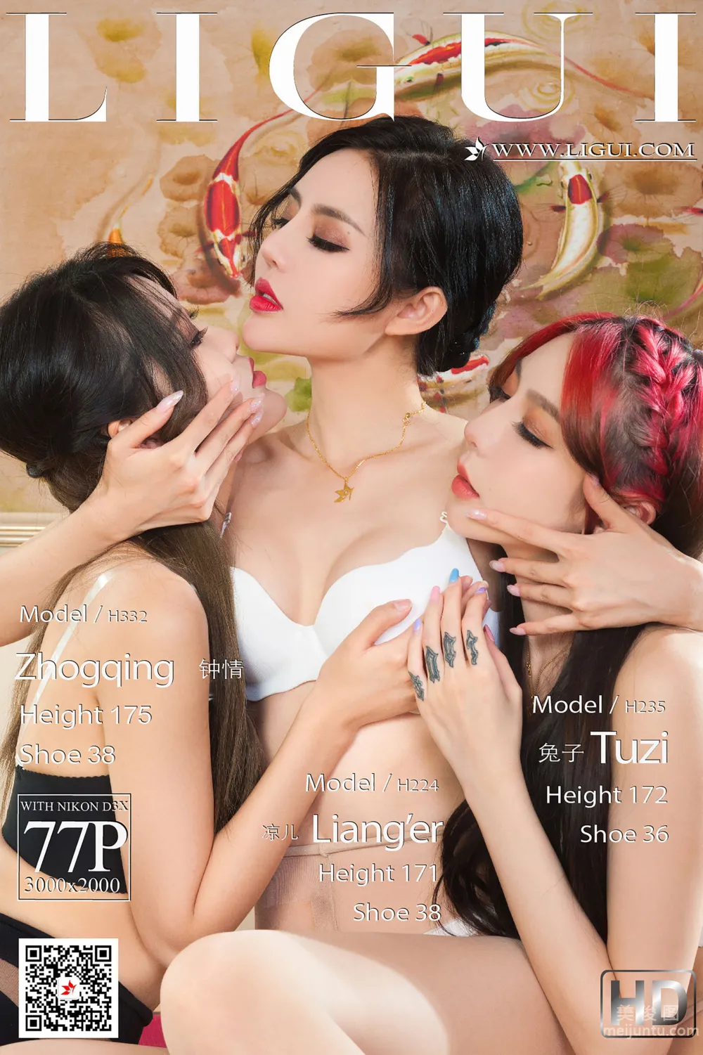 [麗櫃Ligui] 2021.09.20 Model 兔子&amp;涼兒&amp;鐘情 絲足美腿套圖 1