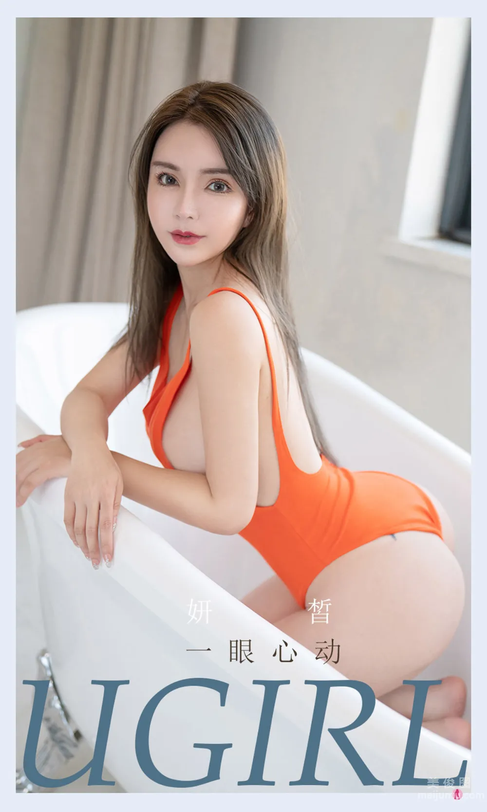 [爱尤物Ugirls] No.2194 妍皙 - 一眼心动1