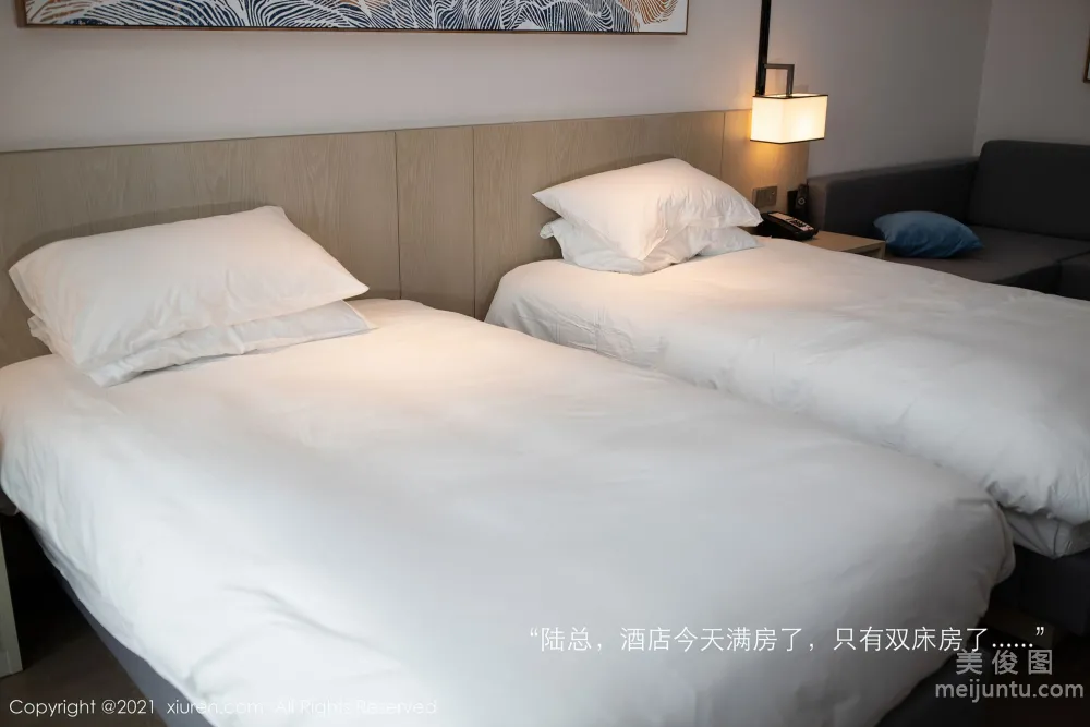 [秀人XiuRen] No.3705 陸萱萱 - 出差劇情主題系列 7
