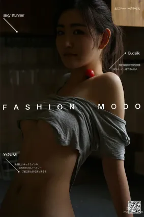 [尤蜜YouMiabc]  沈夢瑤 - 廚娘小夢