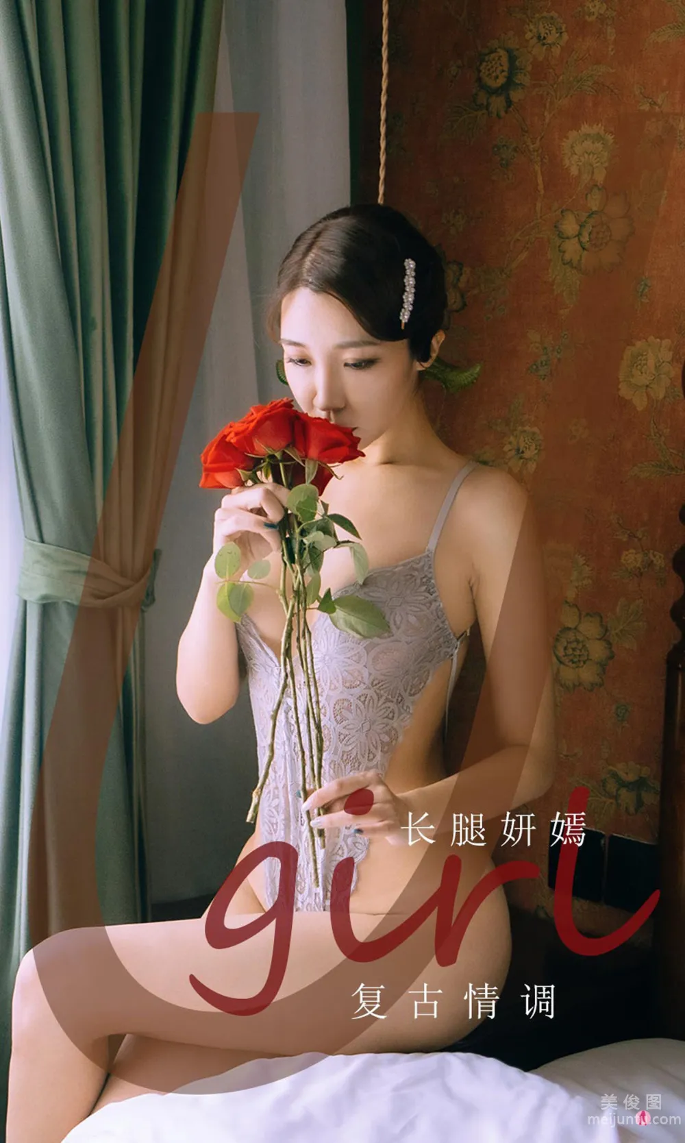 [Ugirls App] No.2193 Changtui Yanyan - Retro Mood photo 1