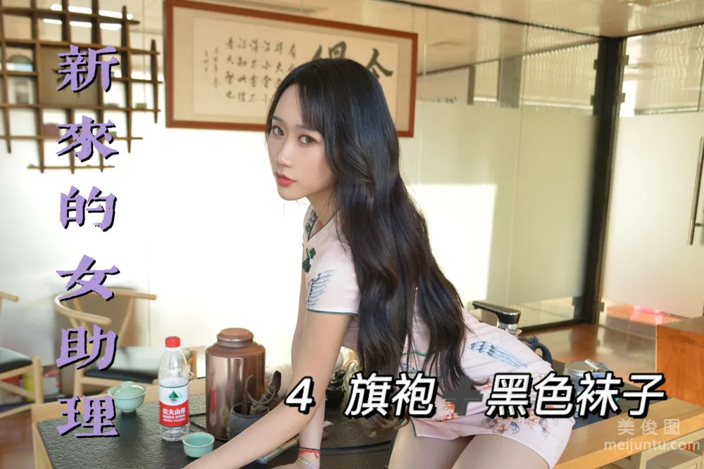 [我丝你想] MX014 美西 - 新来的女助理41