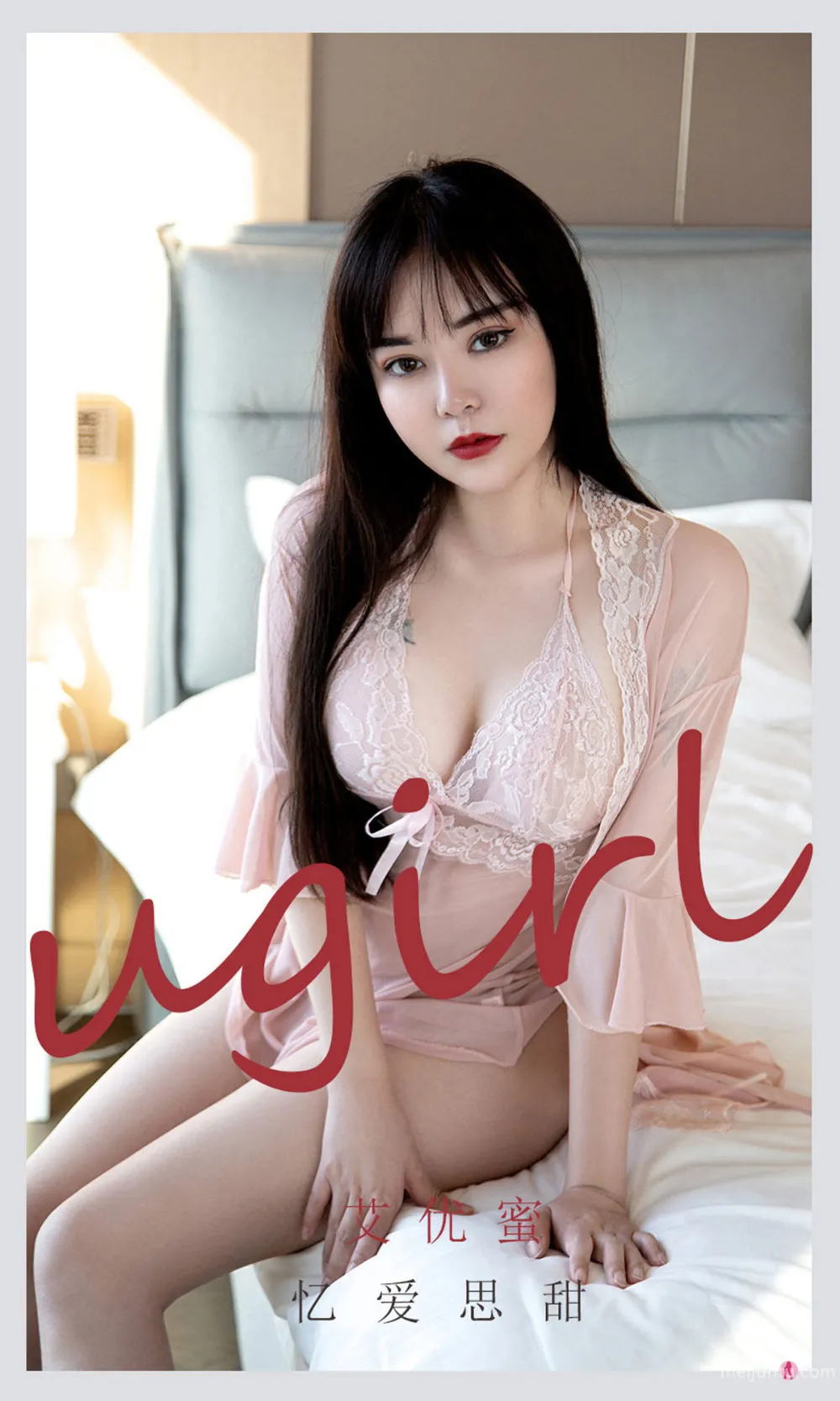 [Ugirsl App] No.2177 Ai Youmi, Remembering Love and Sweetness photo 1