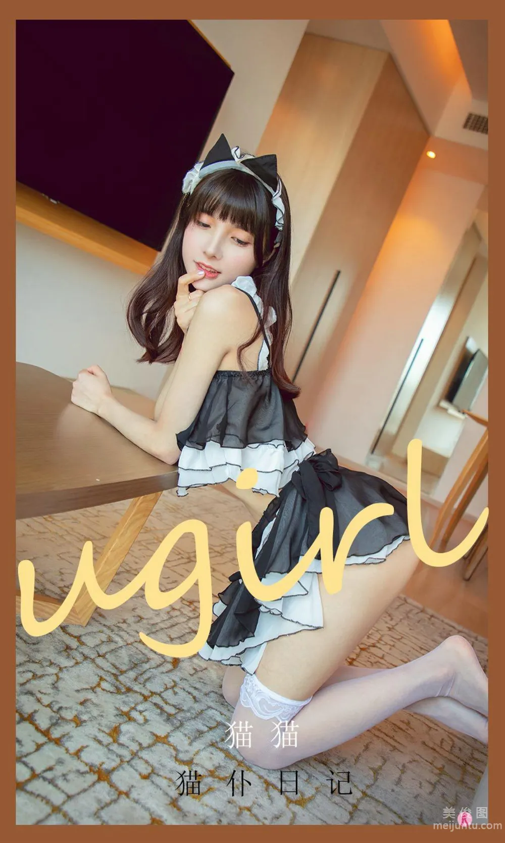[Ugirls App] No.2181 Tao Zi - Beauty of Light photo 1