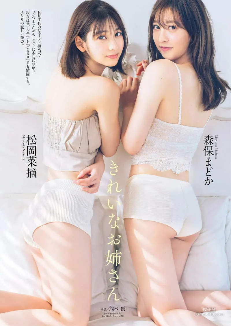 圖片2