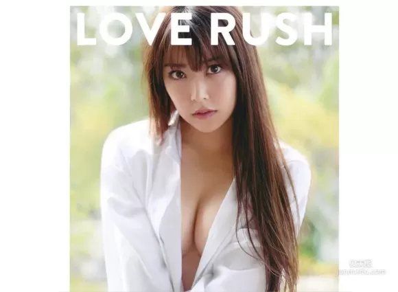長發遮點好害羞《白間美瑠首本寫真集》LOVE RUSH 盡顯白皙胴體?