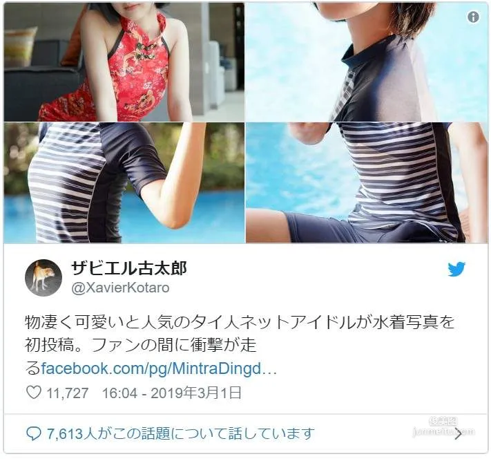 推特瘋傳《泰國巨根美少女》原本以為的僞娘，真相卻讓網友大感失望？ - 圖片2