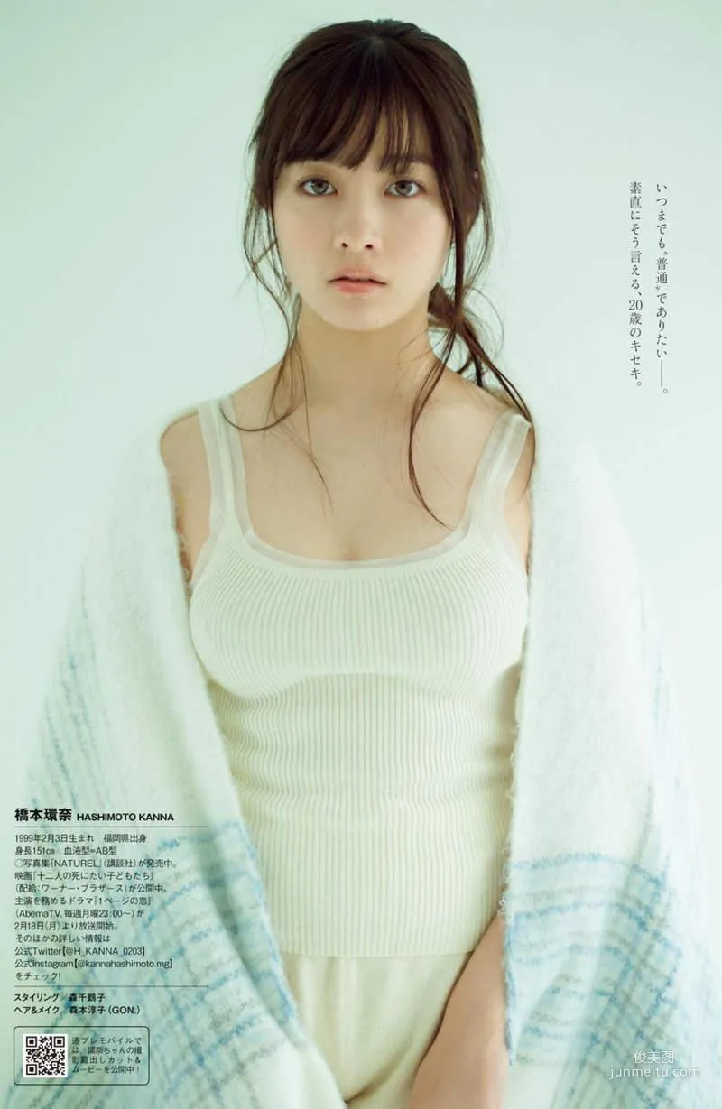 日本女生瘋健身《身材最理想的女藝人》排行榜 - 圖片5