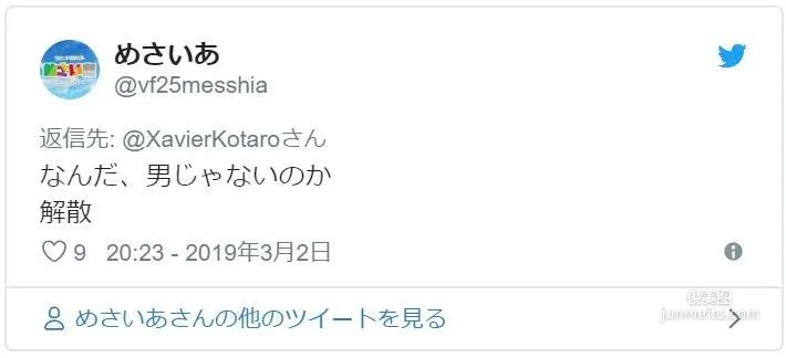 推特瘋傳《泰國巨根美少女》原本以為的僞娘，真相卻讓網友大感失望？ - 圖片16