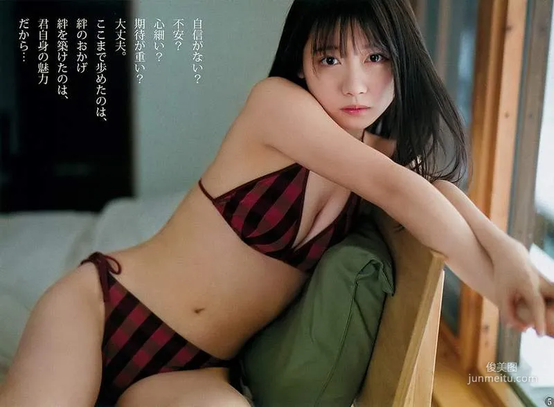 制服給推《來栖りん》全國女子高中生制服收藏最正冠軍 - 圖片1