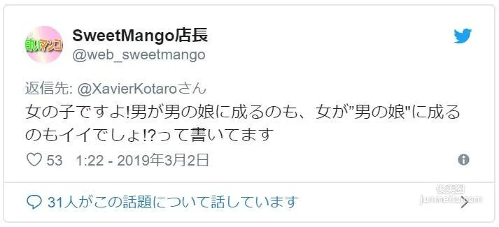 推特瘋傳《泰國巨根美少女》原本以為的僞娘，真相卻讓網友大感失望？ - 圖片14