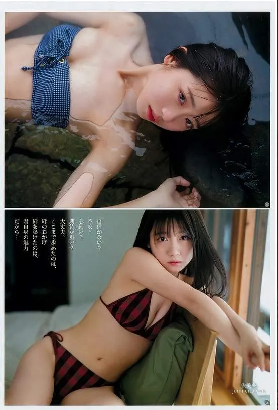 制服給推《來栖りん》全國女子高中生制服收藏最正冠軍 - 圖片11