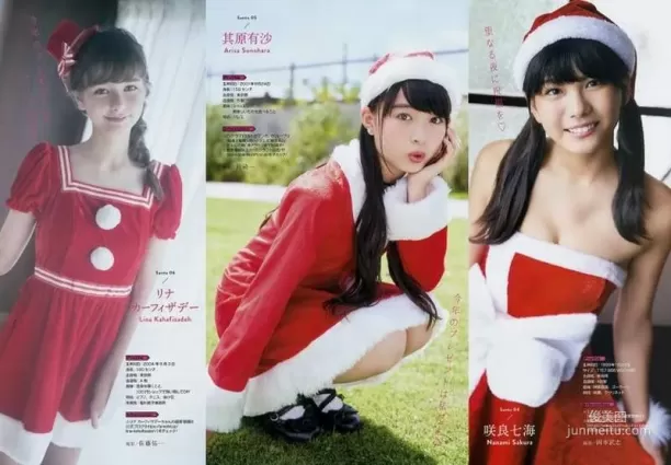 「聖誕女郎」2018年寫真美女們的性感角色扮演
