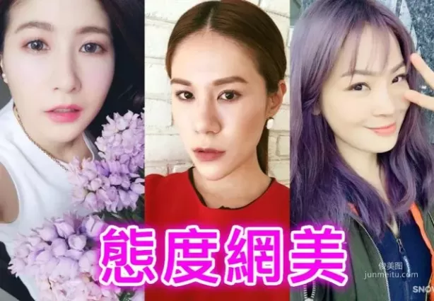 話題沒斷過！台灣網友心中态度決定高度的三大争議網美
