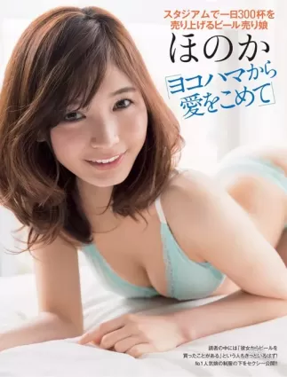 看到冠軍啤酒女郎摺河洸，我還沒喝酒就先醉了？