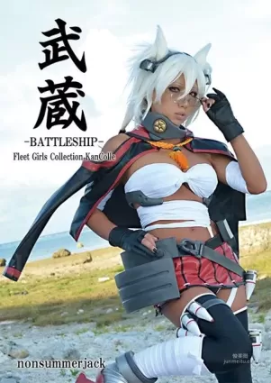 日本黑妹Coser～熠熠發光的古銅皮膚才是王道