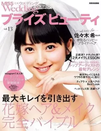 日本第一女神結婚 回顧佐佐木希性感寫真