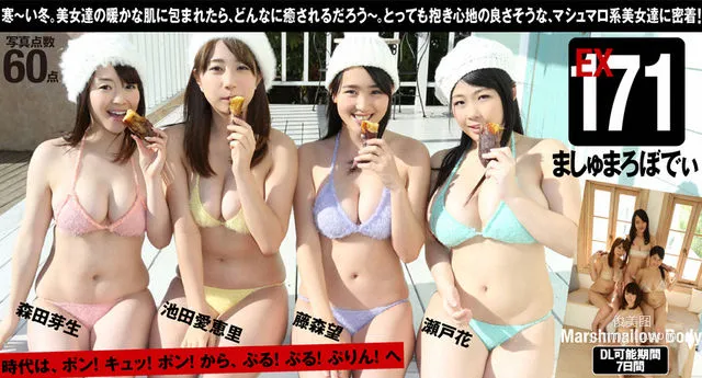 棉花糖型女子組合，你喜歡這種肉肉的感覺嗎？