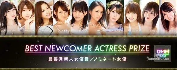 2016年DMM票選最優秀新人女優候選名單～