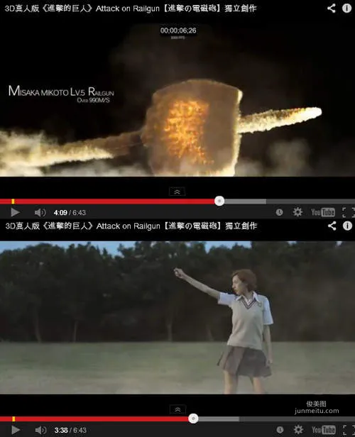 劉星彤　3D真人版進擊的電磁砲女主角