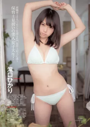 泷口光(滝口ひかり)，兩千年才有一位的美少女啊～