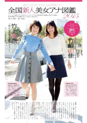 日本新人美女主播圖鑒2015