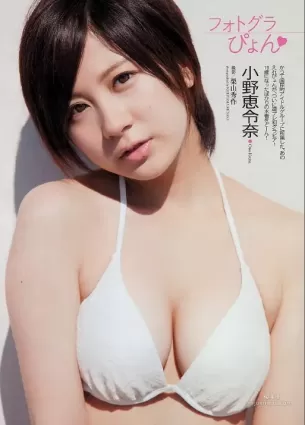 前AKB48小野惠令奈引退為重金下海？