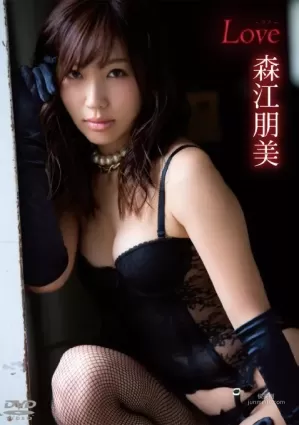 賽車皇後森江朋美最新作《森江朋美/Love》[DVD]