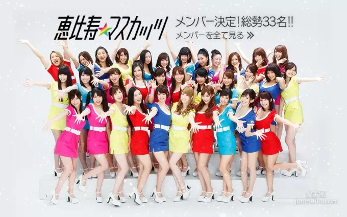 「惠比壽麝香葡萄」複活啦～好多艾薇女神耶
