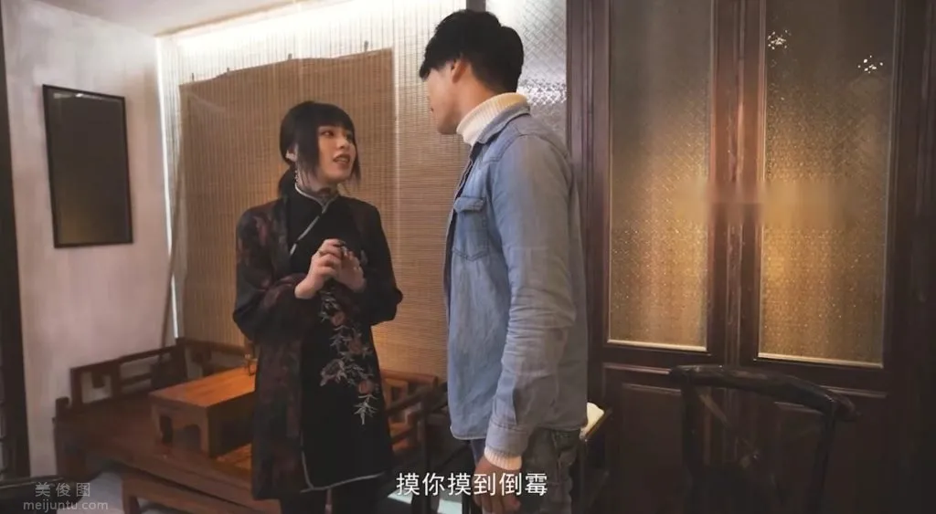 MD0112 / 私人麻将館小妹，圖片，第三張